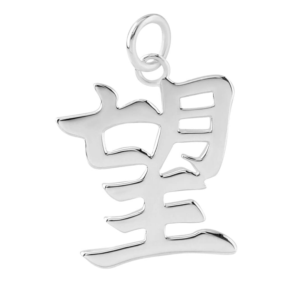 Sterling Silver HOPE Kanji Chinese Character Pendant